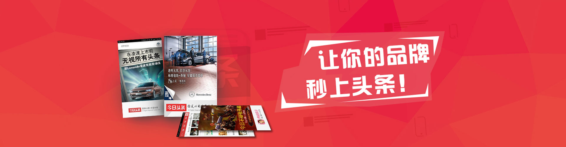 永德sem优化师