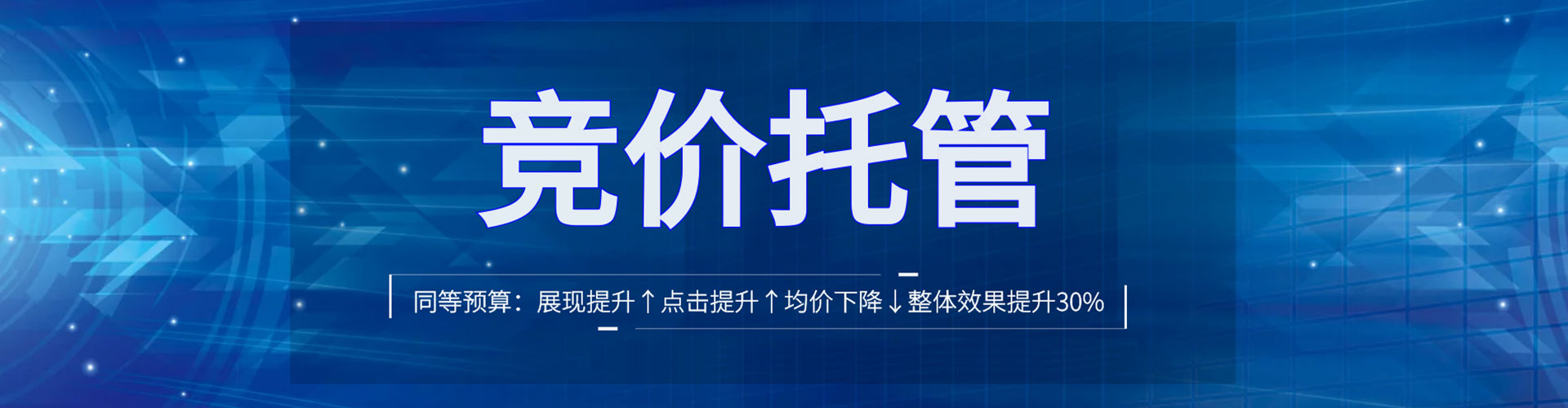 永德百度sem