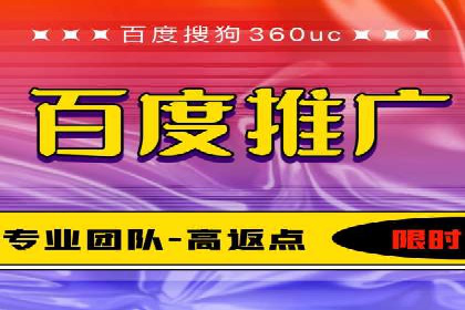 百度信息流广告推广优化全解析