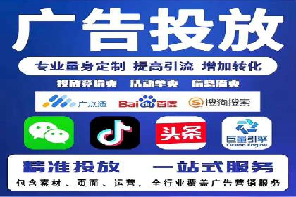 搜索开户返点实战：案例解析赚钱之道